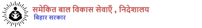 Integrated Child Development Services Scheme, Government of Bihar
