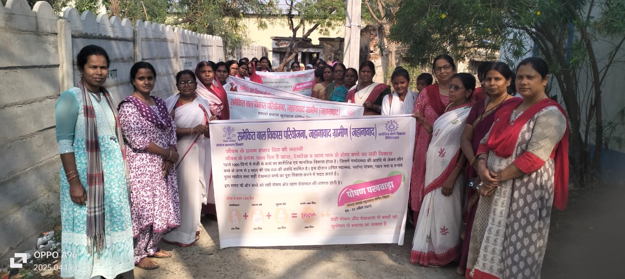 Mukhyamantri Kanya Vivah Yojana