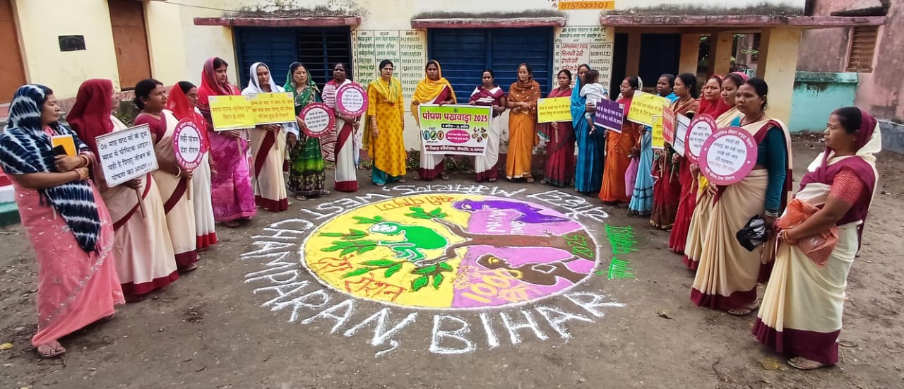 Supplementary Nutrition Programme