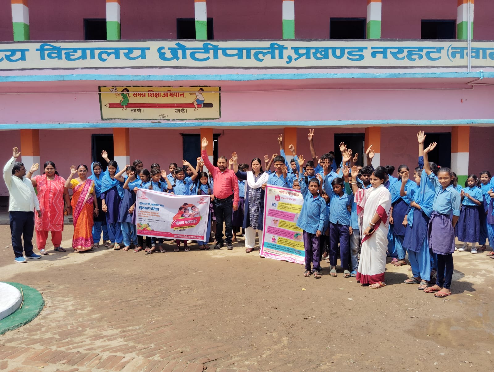 Smart Anganwadi Center Scheme